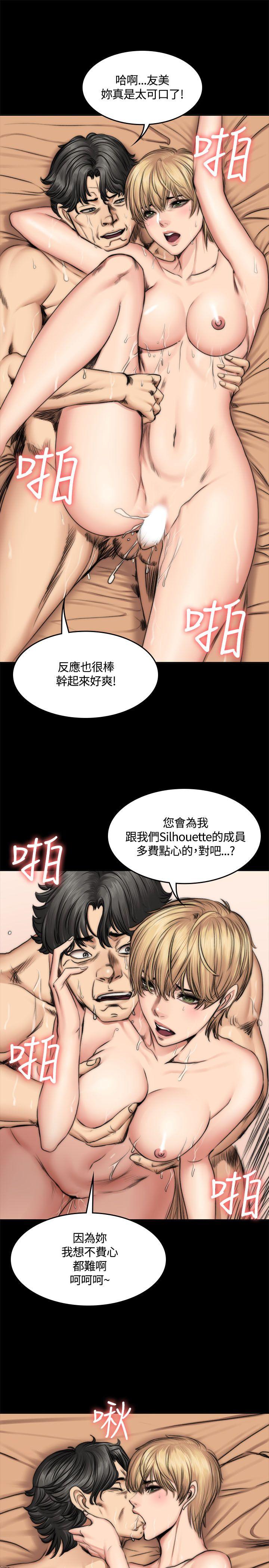 制作人练习生[抖漫]韩漫全集-製作人練習生-第49話无删减无遮挡章节图片 