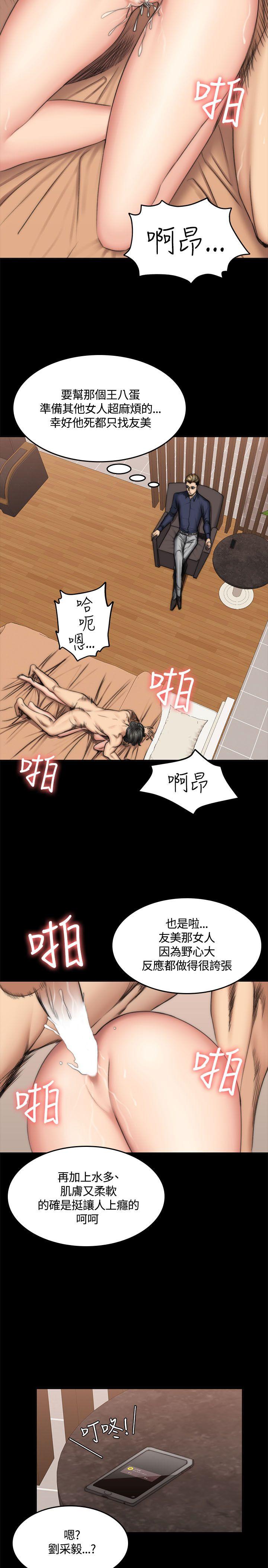 制作人练习生[抖漫]韩漫全集-製作人練習生-第49話无删减无遮挡章节图片 