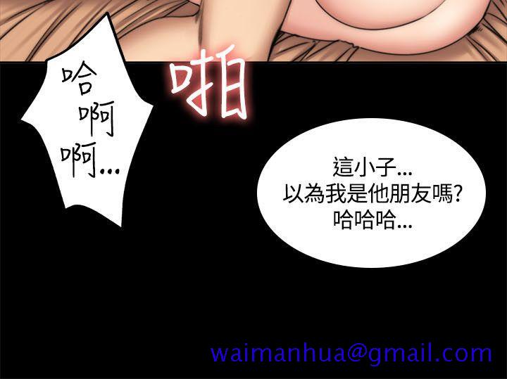制作人练习生[抖漫]韩漫全集-製作人練習生-第49話无删减无遮挡章节图片 