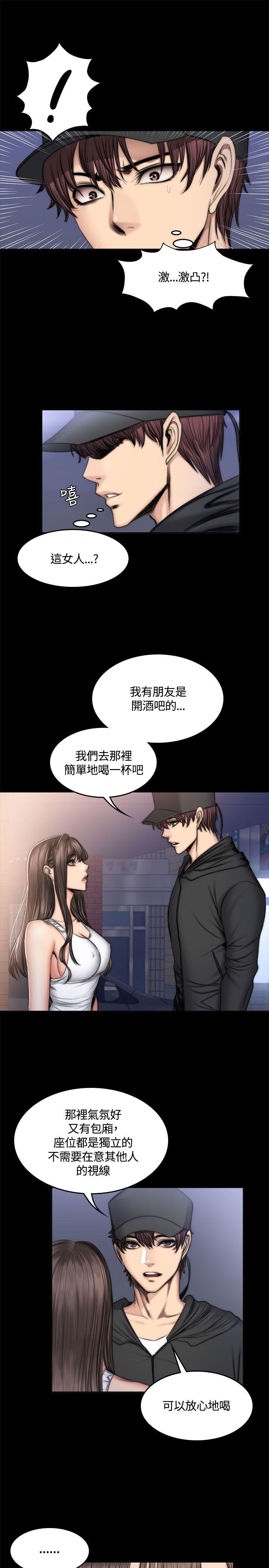 制作人练习生[抖漫]韩漫全集-製作人練習生-第49話无删减无遮挡章节图片 