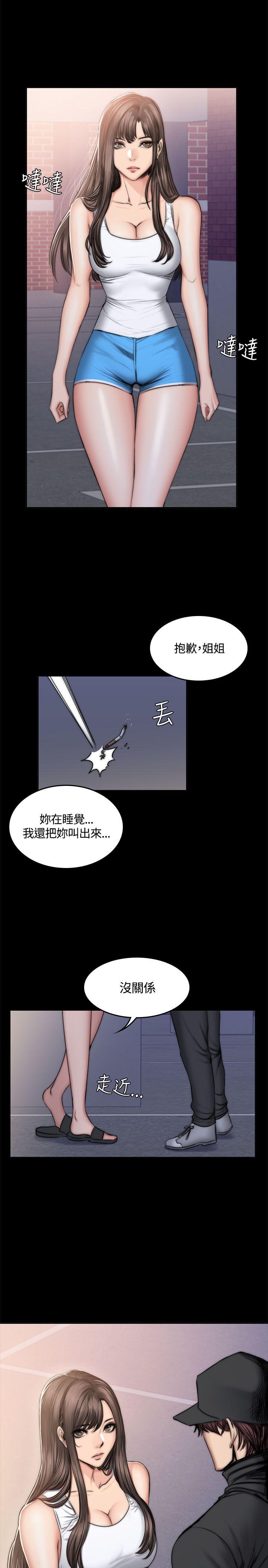制作人练习生[抖漫]韩漫全集-製作人練習生-第49話无删减无遮挡章节图片 