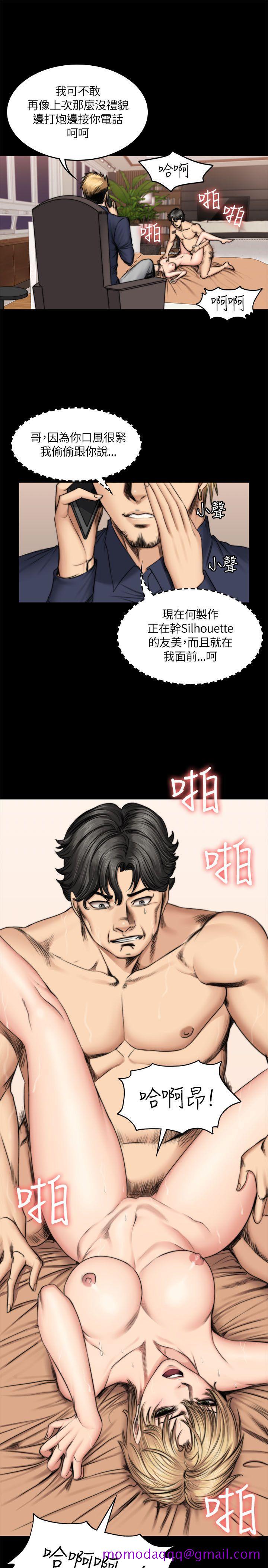 制作人练习生[抖漫]韩漫全集-製作人練習生-第50話无删减无遮挡章节图片 