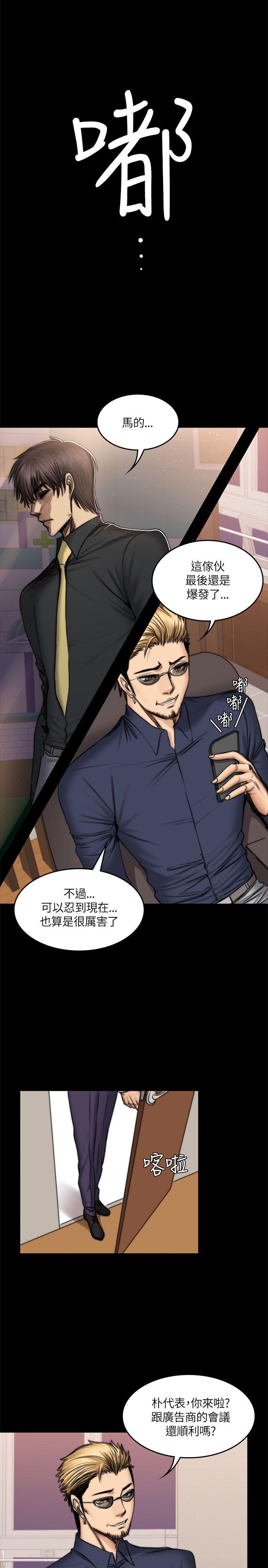 制作人练习生[抖漫]韩漫全集-製作人練習生-第50話无删减无遮挡章节图片 