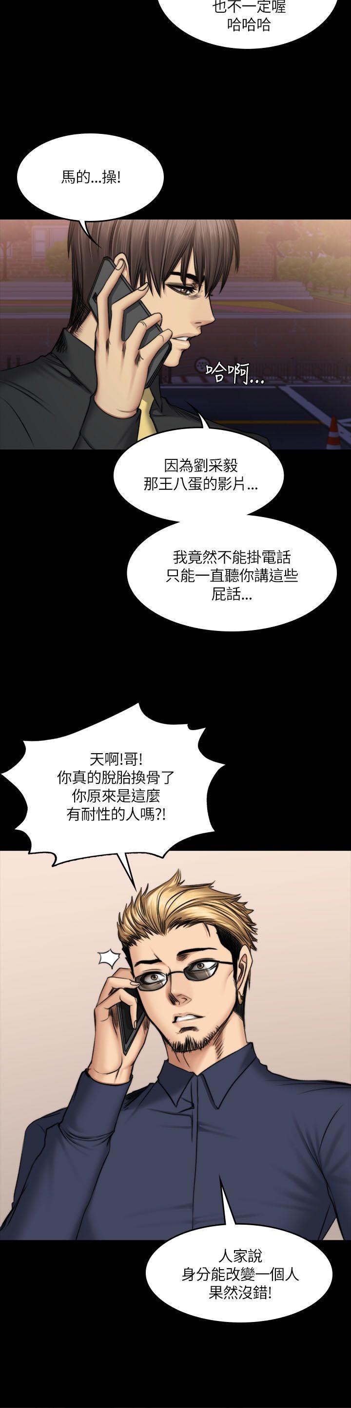 制作人练习生[抖漫]韩漫全集-製作人練習生-第50話无删减无遮挡章节图片 