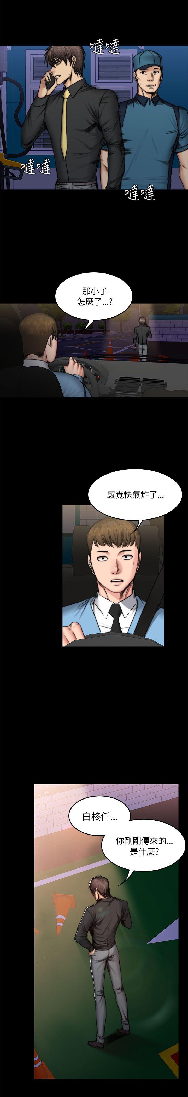 制作人练习生[抖漫]韩漫全集-製作人練習生-第50話无删减无遮挡章节图片 