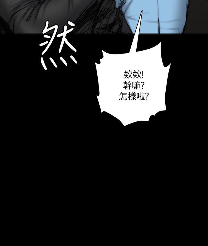 制作人练习生[抖漫]韩漫全集-製作人練習生-第50話无删减无遮挡章节图片 