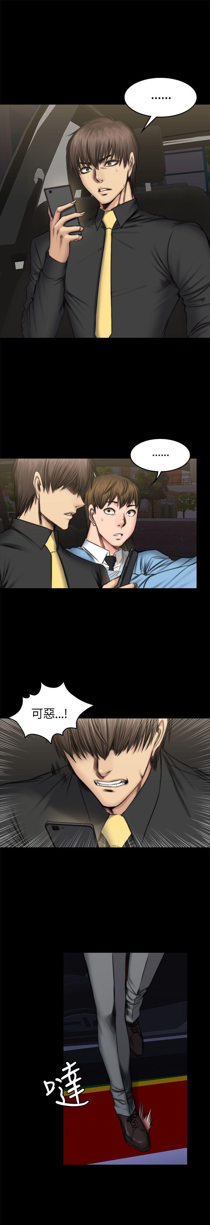 制作人练习生[抖漫]韩漫全集-製作人練習生-第50話无删减无遮挡章节图片 
