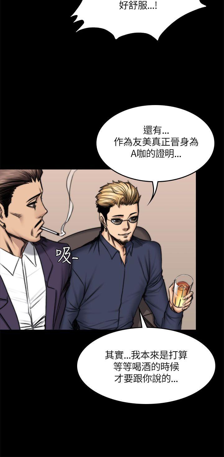 制作人练习生[抖漫]韩漫全集-製作人練習生-第50話无删减无遮挡章节图片 