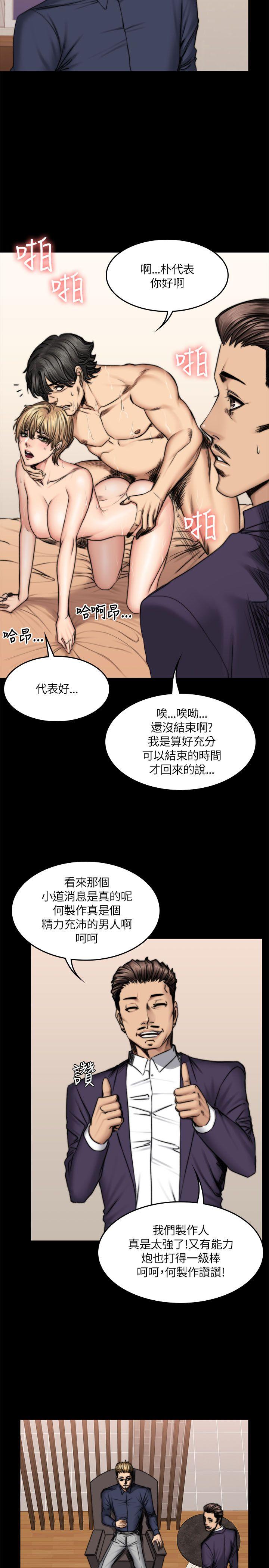 制作人练习生[抖漫]韩漫全集-製作人練習生-第50話无删减无遮挡章节图片 