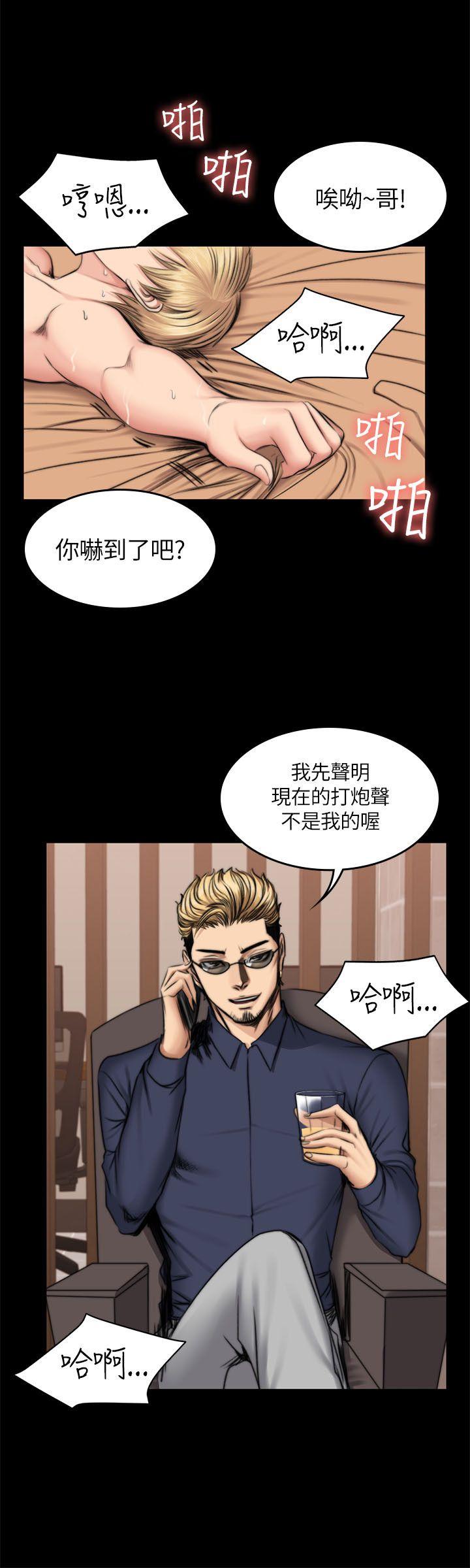 制作人练习生[抖漫]韩漫全集-製作人練習生-第50話无删减无遮挡章节图片 