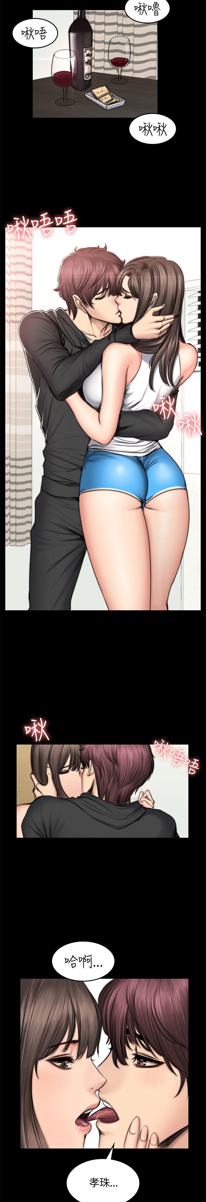 制作人练习生[抖漫]韩漫全集-製作人練習生-第50話无删减无遮挡章节图片 
