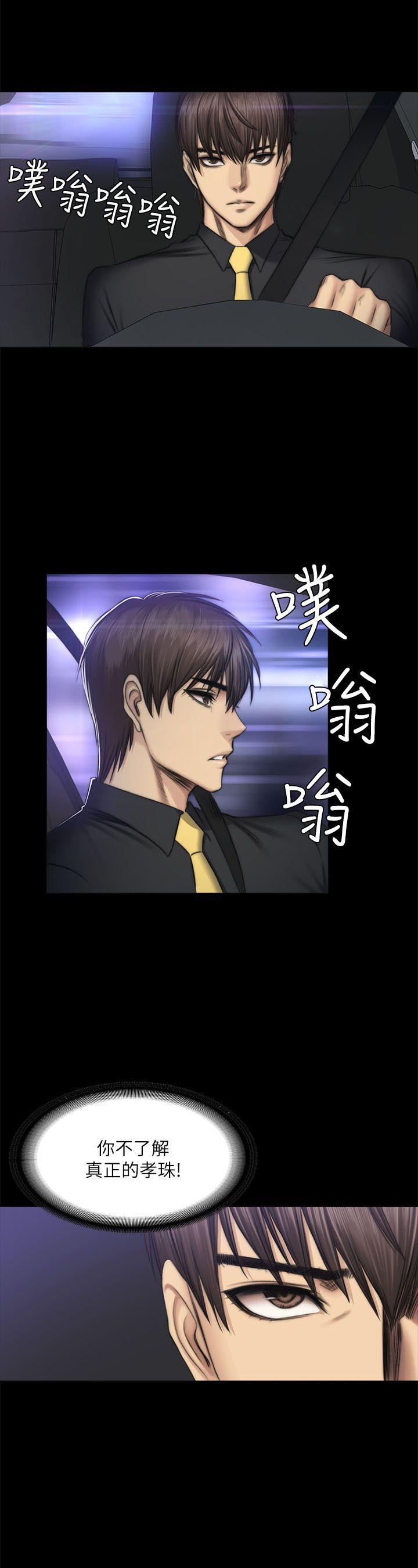 制作人练习生[抖漫]韩漫全集-製作人練習生-第51話无删减无遮挡章节图片 