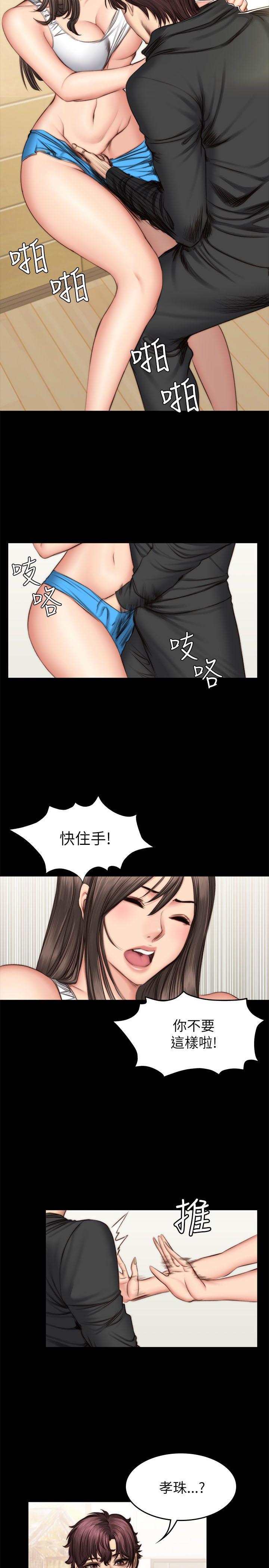 制作人练习生[抖漫]韩漫全集-製作人練習生-第51話无删减无遮挡章节图片 