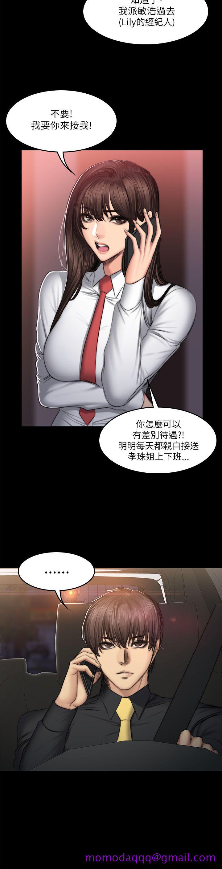 制作人练习生[抖漫]韩漫全集-製作人練習生-第51話无删减无遮挡章节图片 