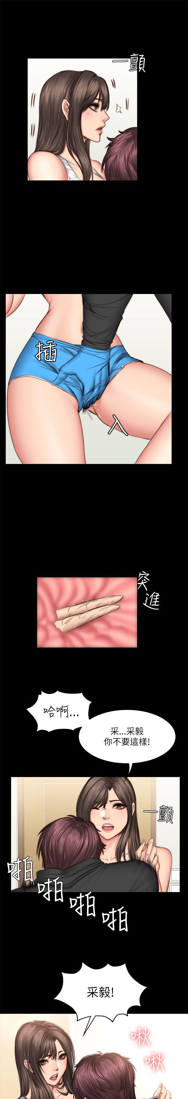 制作人练习生[抖漫]韩漫全集-製作人練習生-第51話无删减无遮挡章节图片 