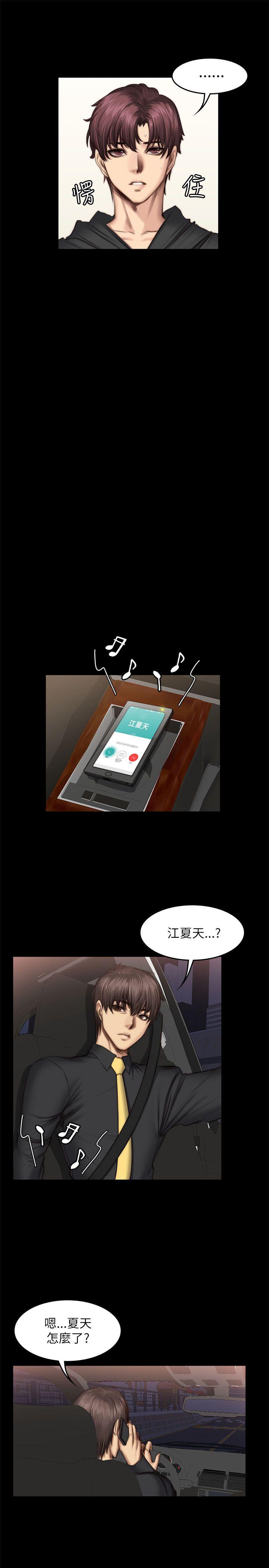 制作人练习生[抖漫]韩漫全集-製作人練習生-第51話无删减无遮挡章节图片 