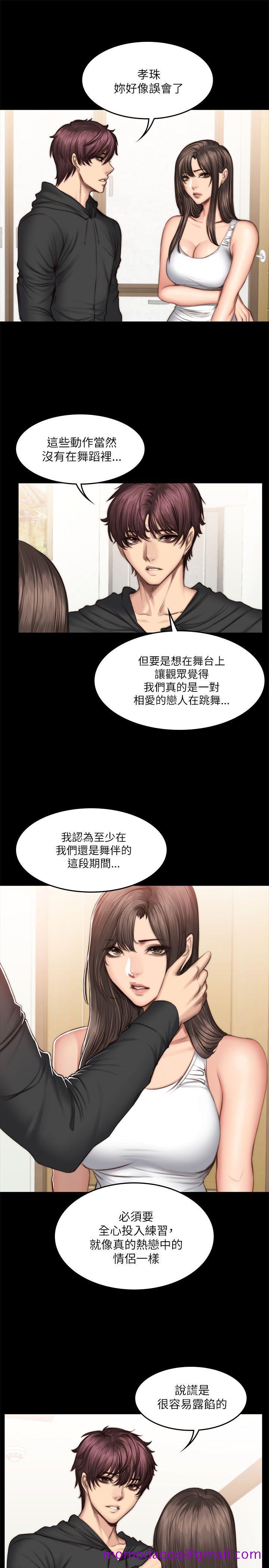 制作人练习生[抖漫]韩漫全集-製作人練習生-第51話无删减无遮挡章节图片 