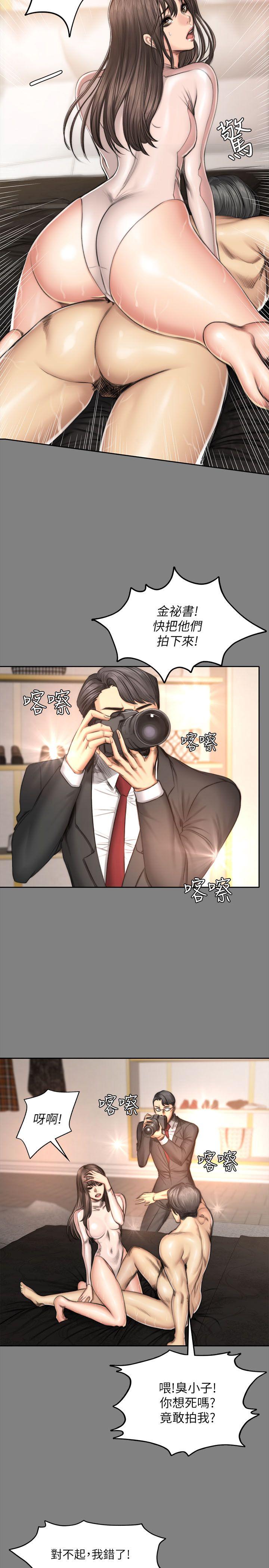 制作人练习生[抖漫]韩漫全集-製作人練習生-第52話无删减无遮挡章节图片 