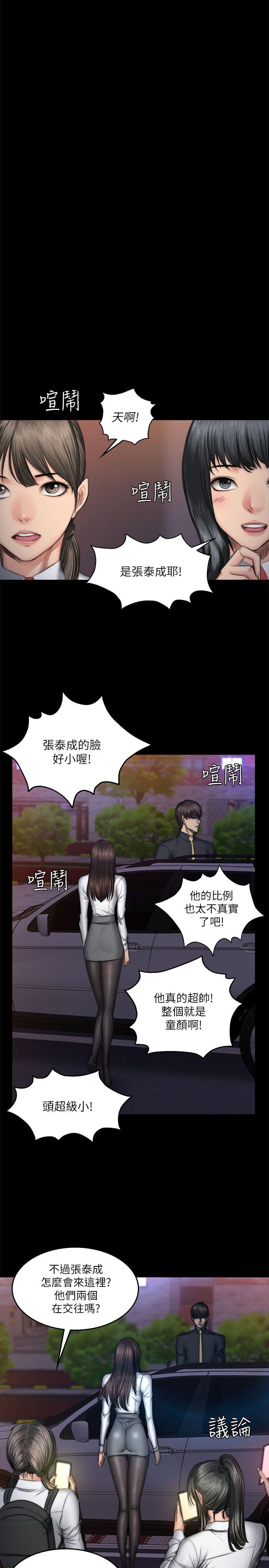 制作人练习生[抖漫]韩漫全集-製作人練習生-第52話无删减无遮挡章节图片 