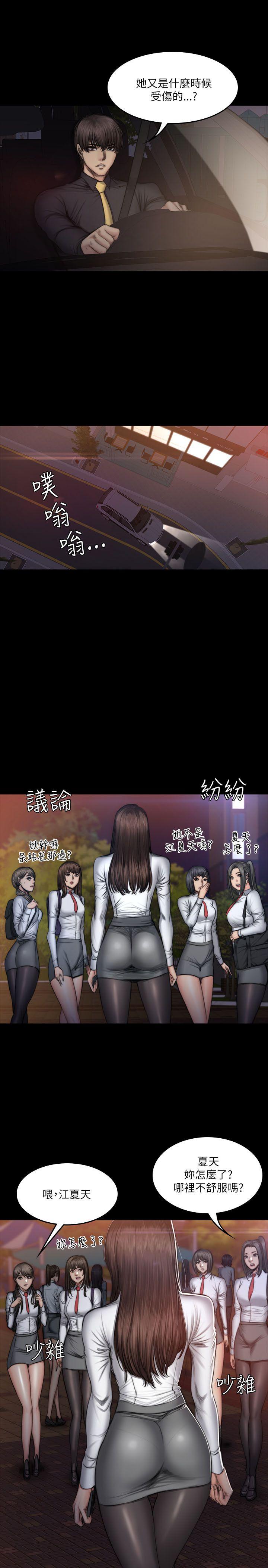 制作人练习生[抖漫]韩漫全集-製作人練習生-第52話无删减无遮挡章节图片 