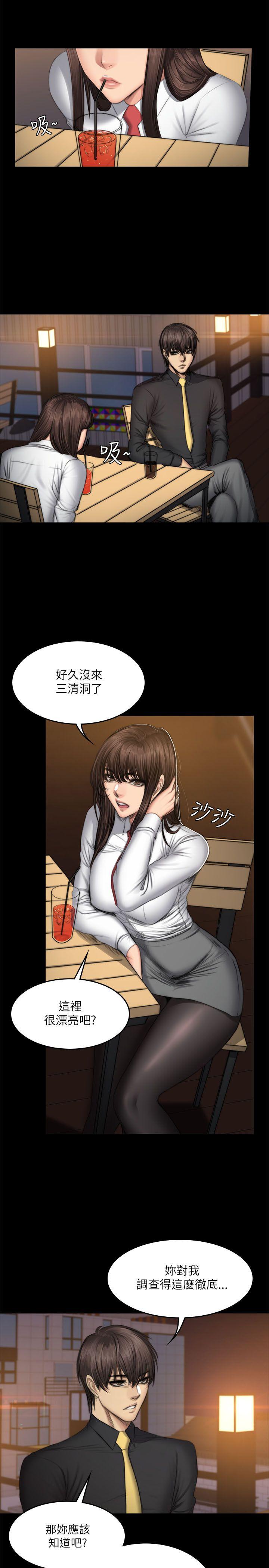 制作人练习生[抖漫]韩漫全集-製作人練習生-第52話无删减无遮挡章节图片 