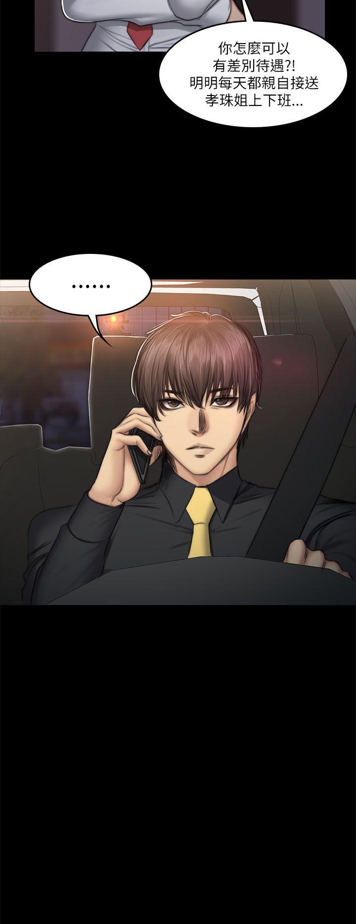 制作人练习生[抖漫]韩漫全集-製作人練習生-第52話无删减无遮挡章节图片 