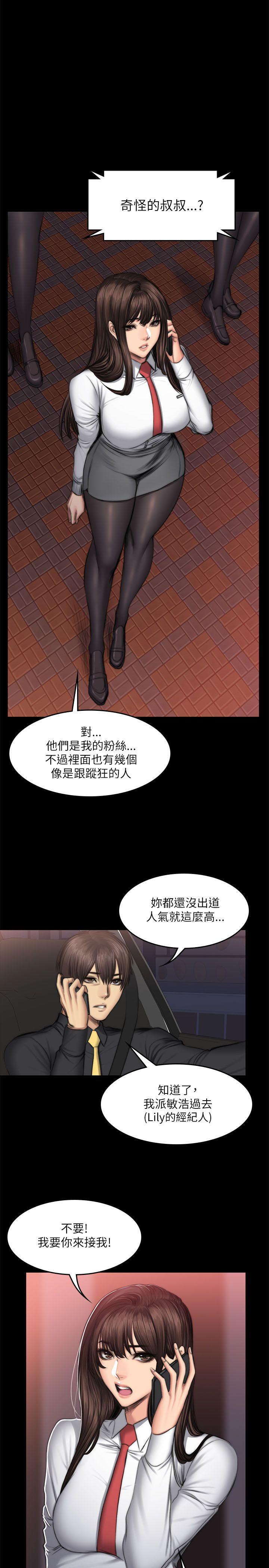 制作人练习生[抖漫]韩漫全集-製作人練習生-第52話无删减无遮挡章节图片 