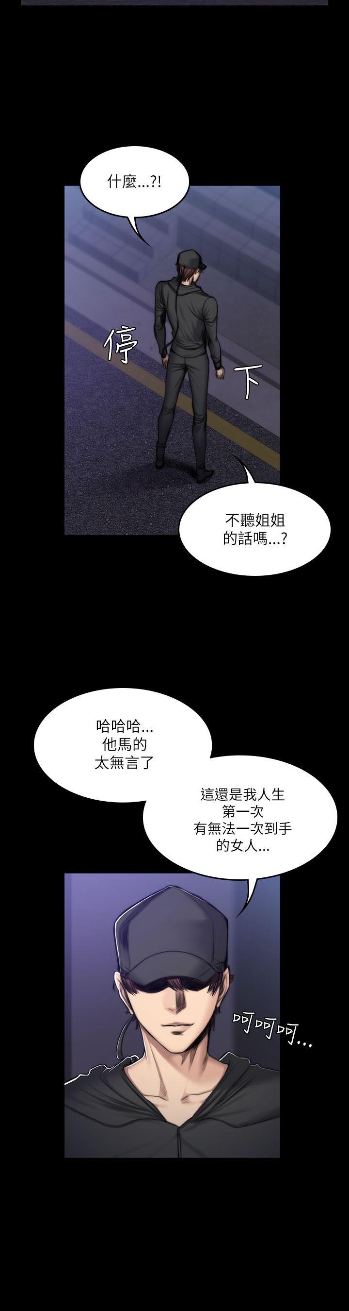 制作人练习生[抖漫]韩漫全集-製作人練習生-第52話无删减无遮挡章节图片 
