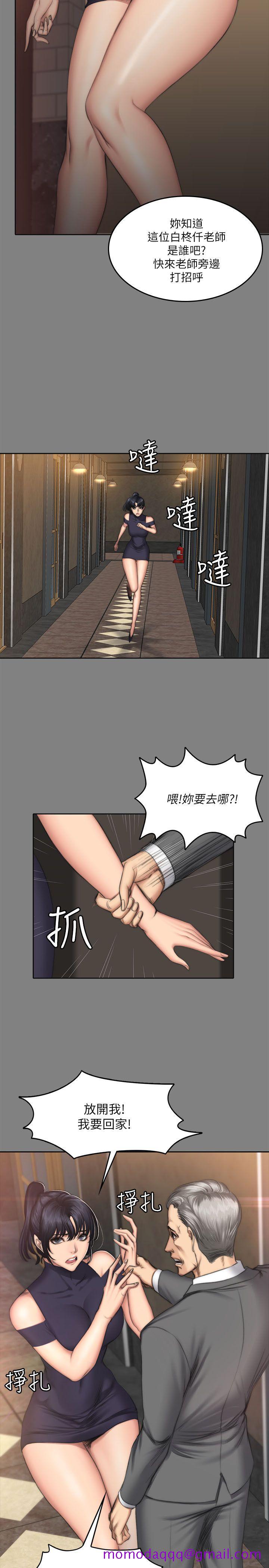 制作人练习生[抖漫]韩漫全集-製作人練習生-第53話无删减无遮挡章节图片 
