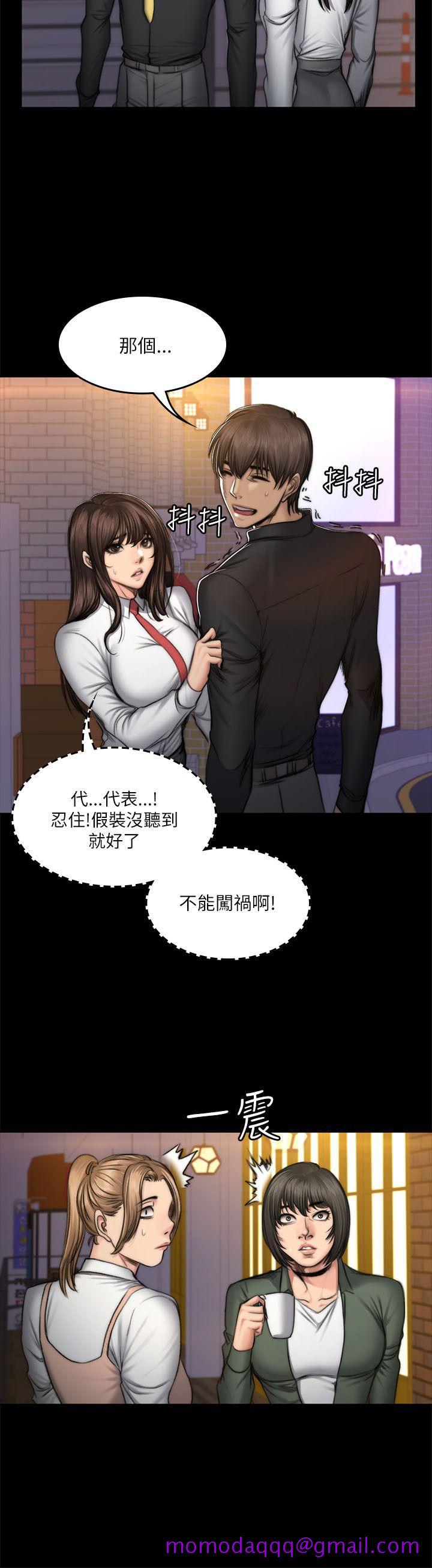 制作人练习生[抖漫]韩漫全集-製作人練習生-第53話无删减无遮挡章节图片 