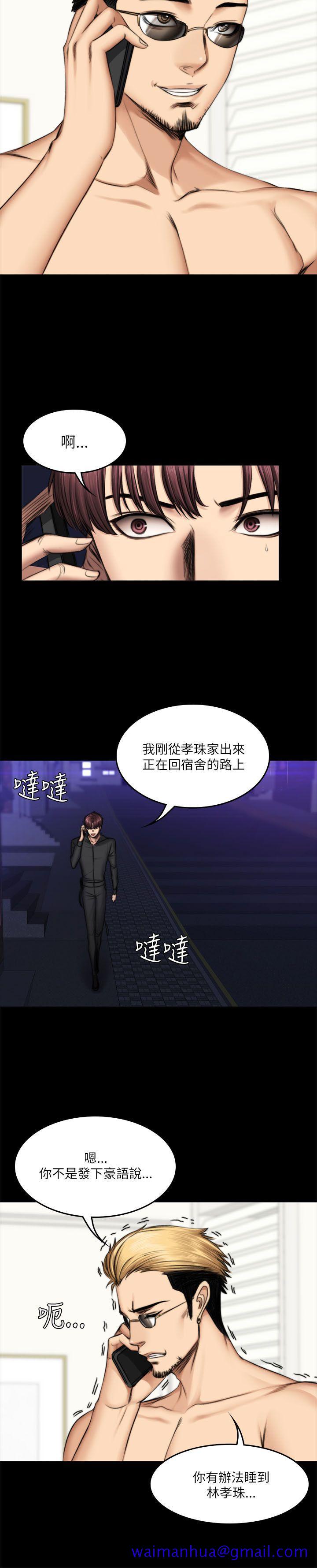 制作人练习生[抖漫]韩漫全集-製作人練習生-第54話无删减无遮挡章节图片 