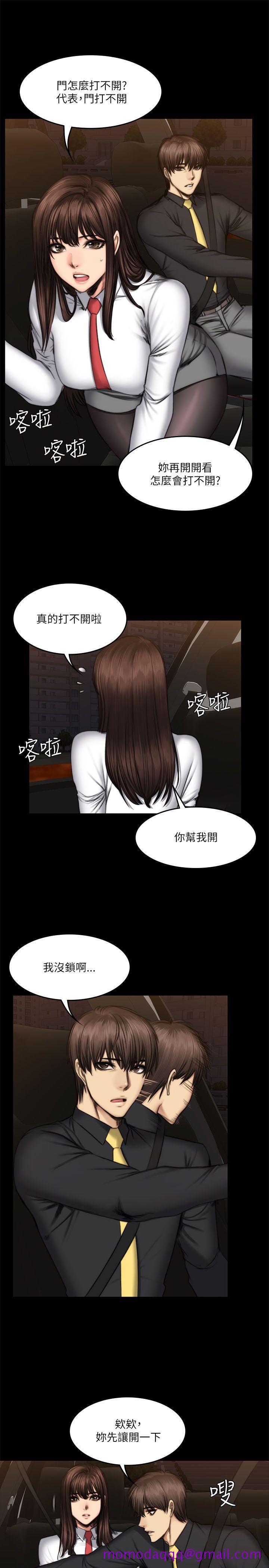 制作人练习生[抖漫]韩漫全集-製作人練習生-第54話无删减无遮挡章节图片 