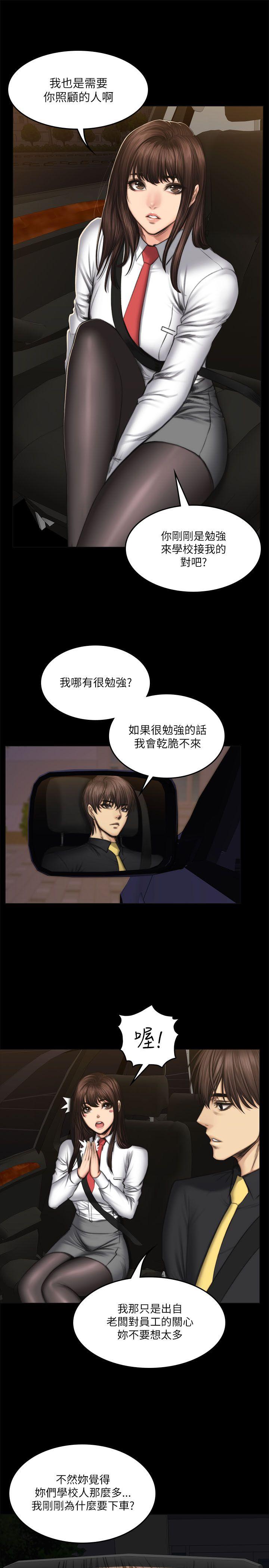 制作人练习生[抖漫]韩漫全集-製作人練習生-第54話无删减无遮挡章节图片 