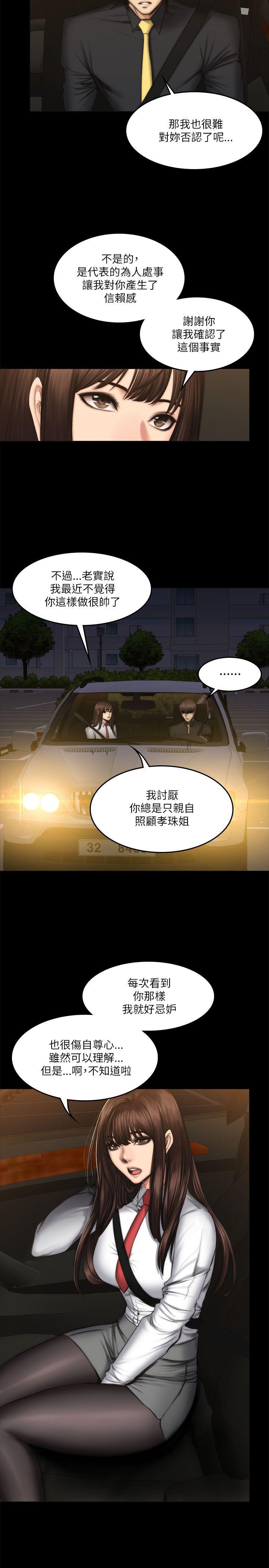 制作人练习生[抖漫]韩漫全集-製作人練習生-第54話无删减无遮挡章节图片 