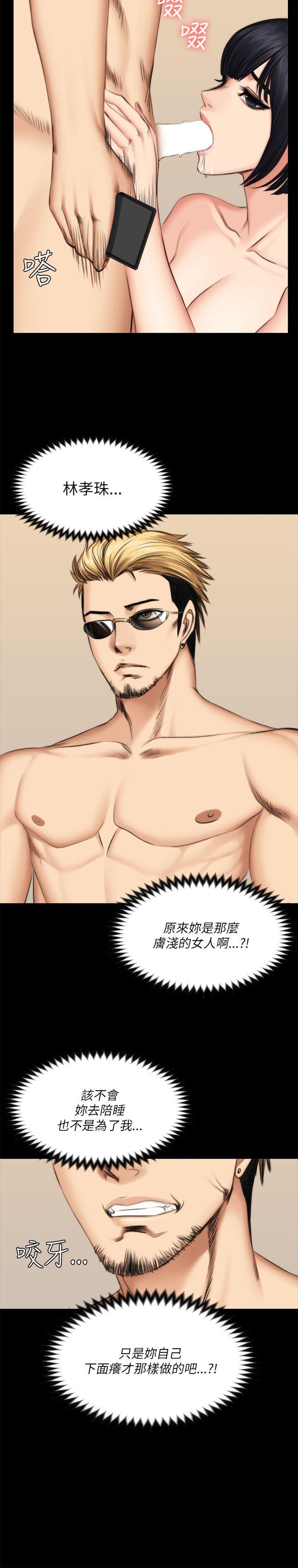 制作人练习生[抖漫]韩漫全集-製作人練習生-第54話无删减无遮挡章节图片 