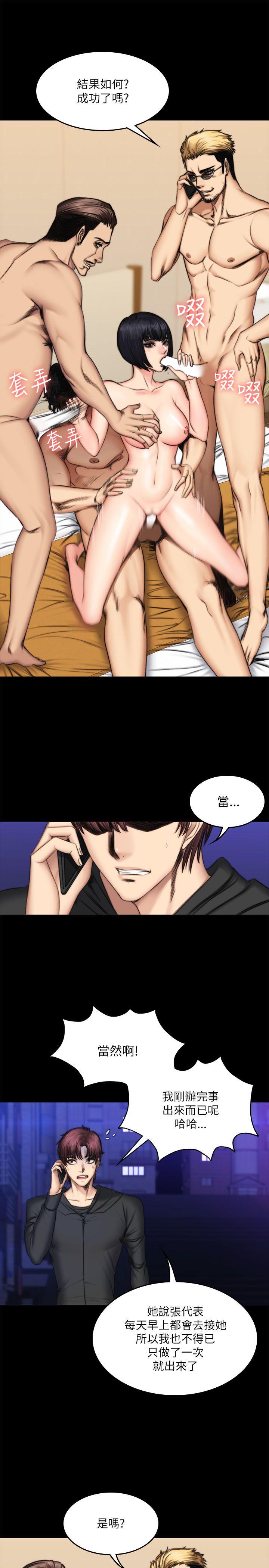 制作人练习生[抖漫]韩漫全集-製作人練習生-第54話无删减无遮挡章节图片 