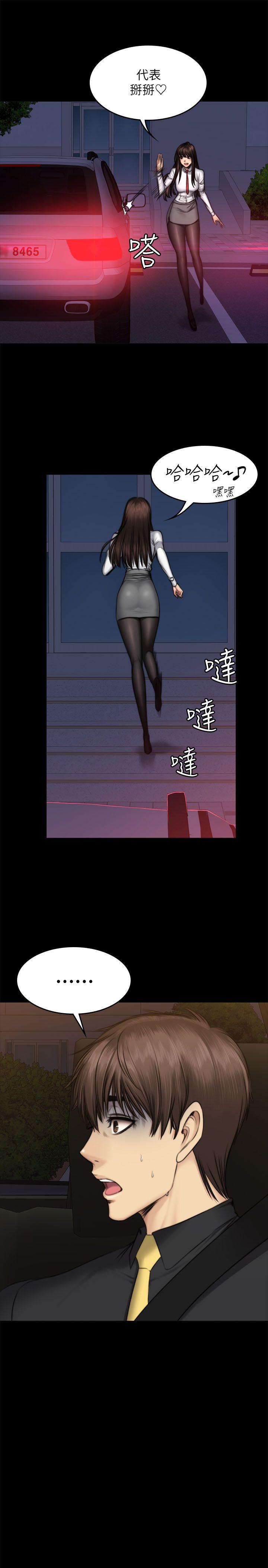 制作人练习生[抖漫]韩漫全集-製作人練習生-第54話无删减无遮挡章节图片 