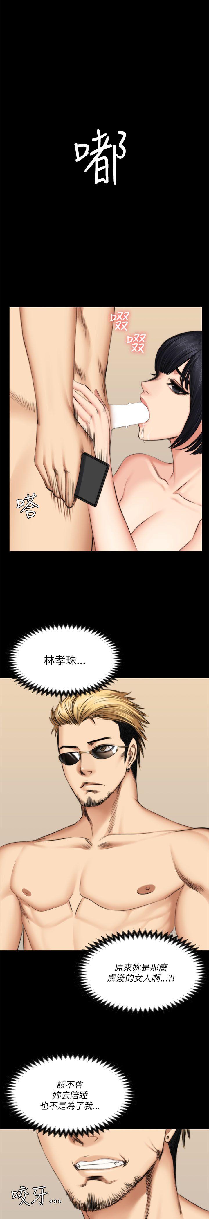 制作人练习生[h漫]韩漫全集-制作人练习生-第55話无删减无遮挡章节图片 