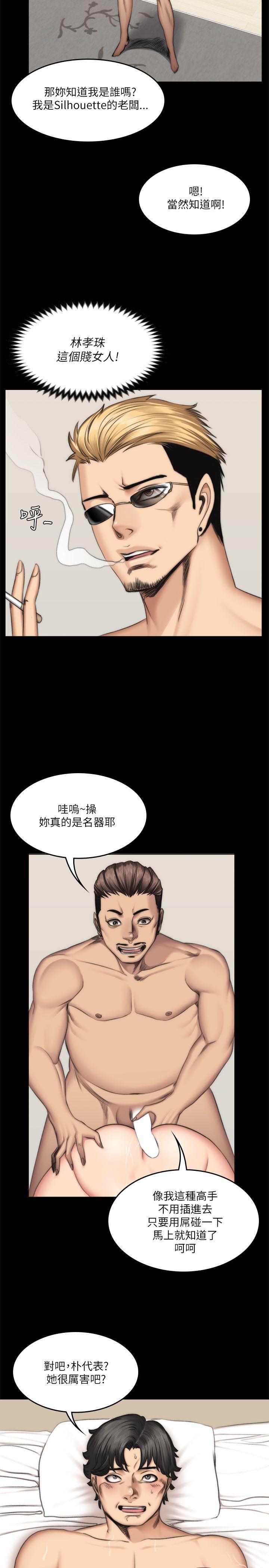 制作人练习生[h漫]韩漫全集-制作人练习生-第55話无删减无遮挡章节图片 