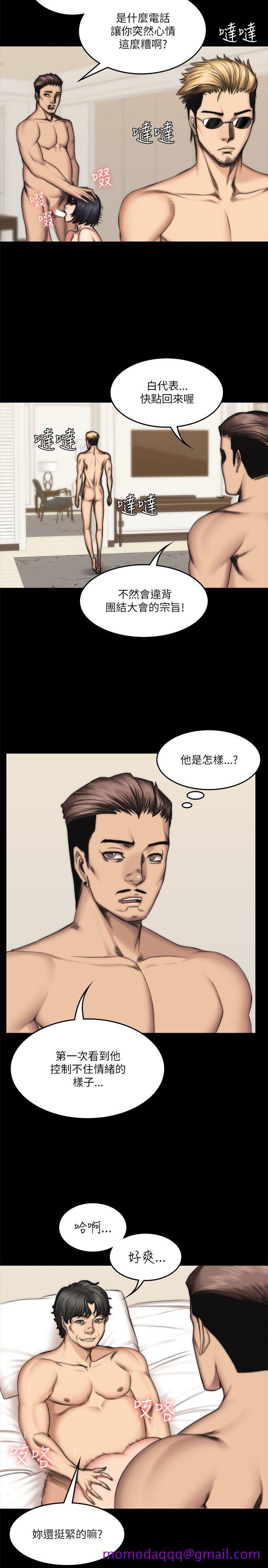 制作人练习生[h漫]韩漫全集-制作人练习生-第55話无删减无遮挡章节图片 