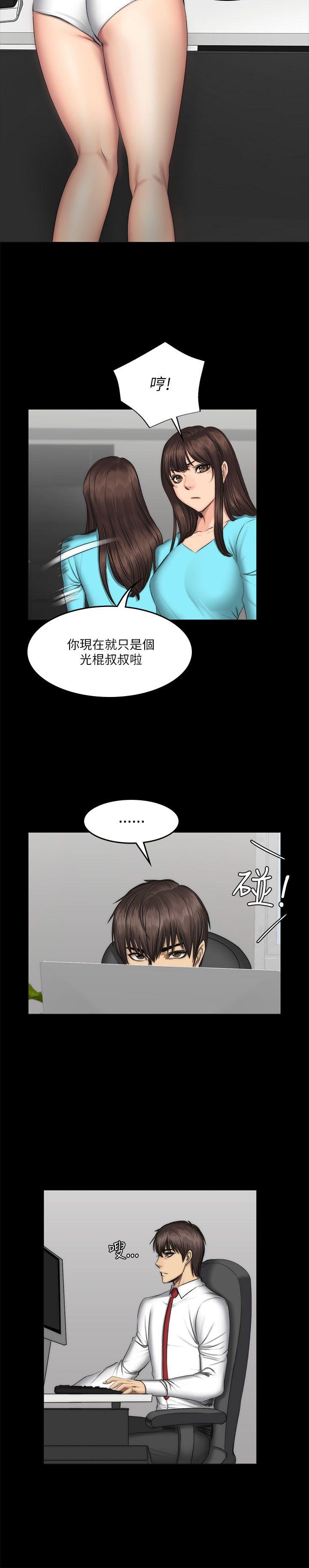 制作人练习生[抖漫]韩漫全集-製作人練習生-第56話无删减无遮挡章节图片 