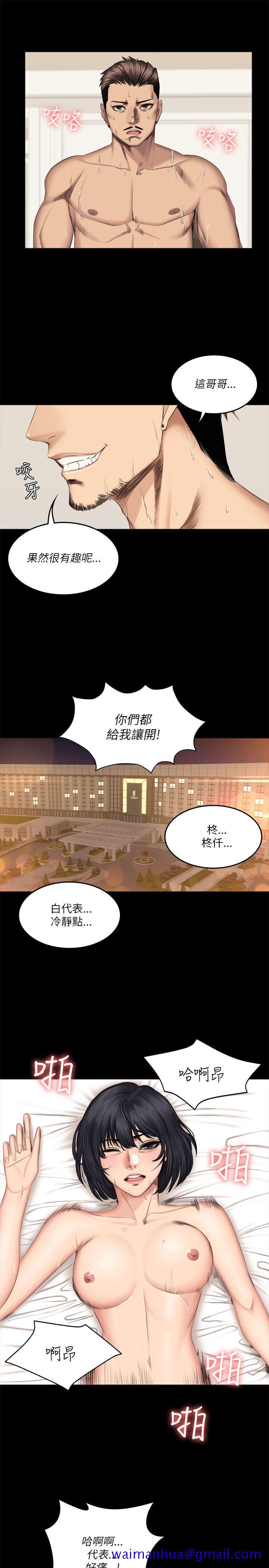 制作人练习生[抖漫]韩漫全集-製作人練習生-第56話无删减无遮挡章节图片 