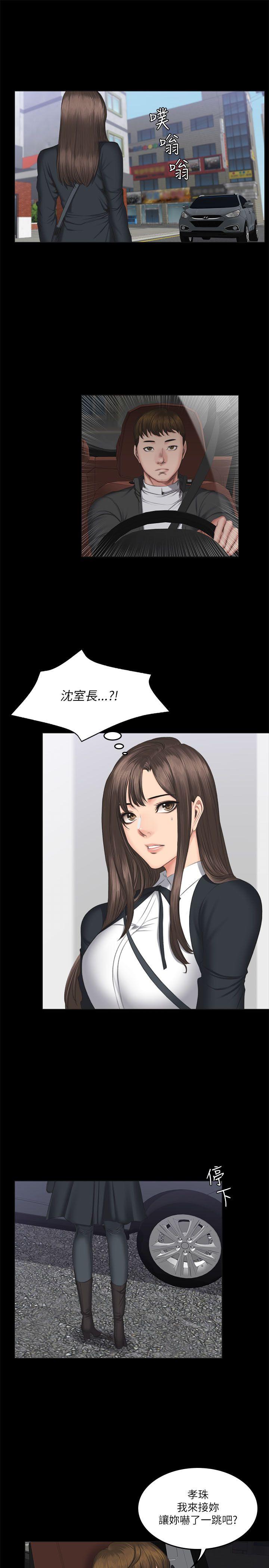 制作人练习生[抖漫]韩漫全集-製作人練習生-第56話无删减无遮挡章节图片 