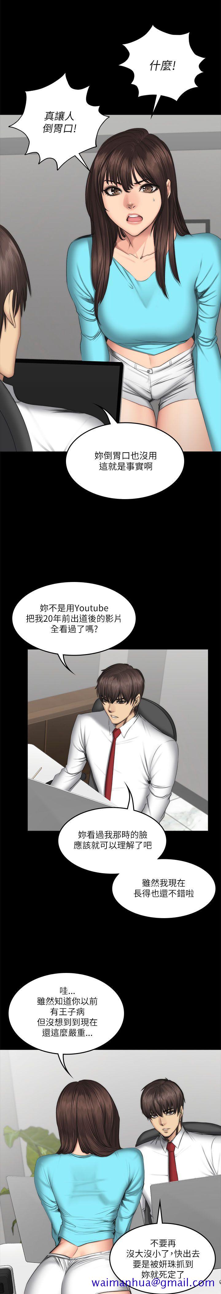 制作人练习生[抖漫]韩漫全集-製作人練習生-第56話无删减无遮挡章节图片 
