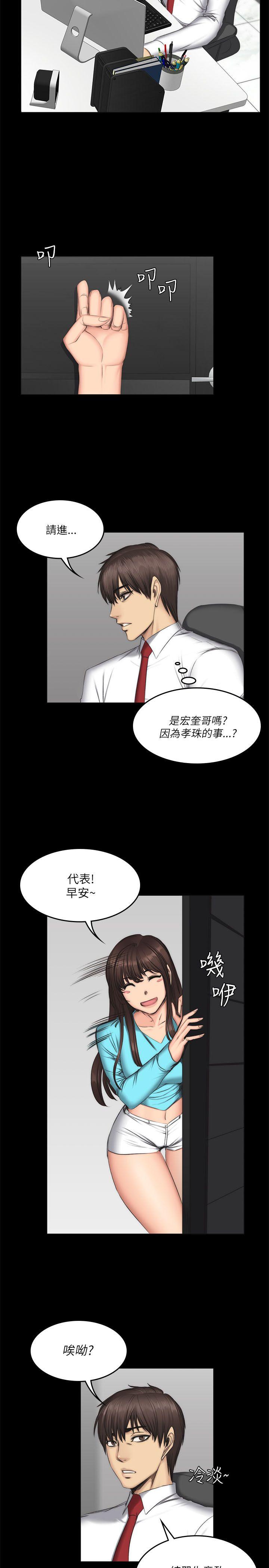 制作人练习生[抖漫]韩漫全集-製作人練習生-第56話无删减无遮挡章节图片 