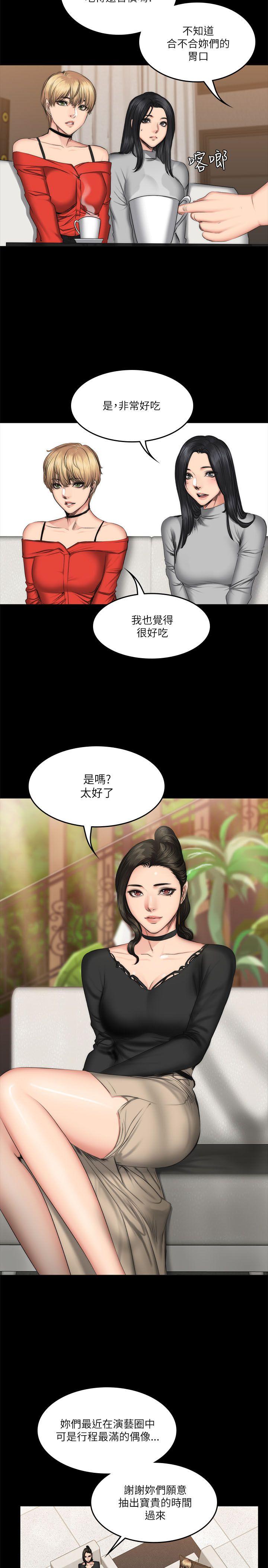 制作人练习生[抖漫]韩漫全集-製作人練習生-第56話无删减无遮挡章节图片 