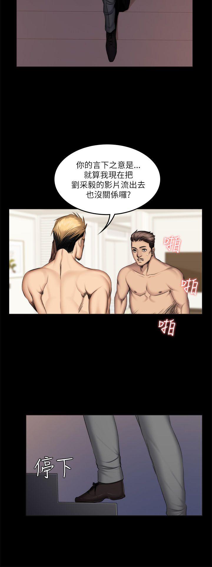 制作人练习生[抖漫]韩漫全集-製作人練習生-第56話无删减无遮挡章节图片 