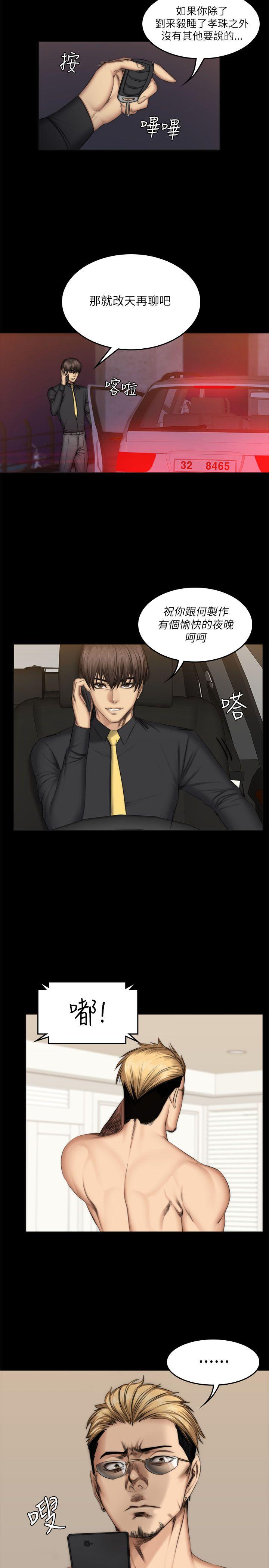 制作人练习生[抖漫]韩漫全集-製作人練習生-第56話无删减无遮挡章节图片 