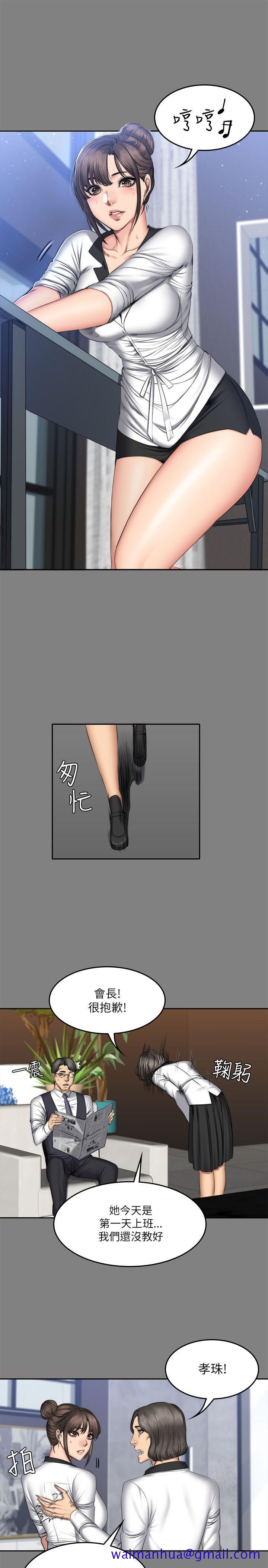 制作人练习生[抖漫]韩漫全集-製作人練習生-第57話无删减无遮挡章节图片 