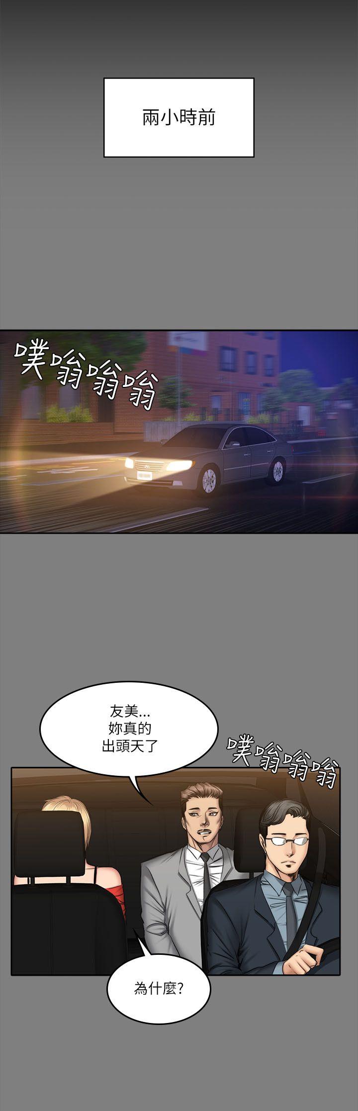 制作人练习生[抖漫]韩漫全集-製作人練習生-第57話无删减无遮挡章节图片 